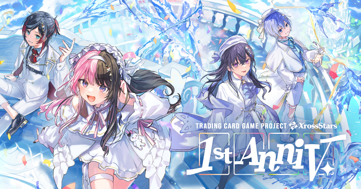 Xross Stars 1st Anniversary | クロススターズ1周年特設サイト